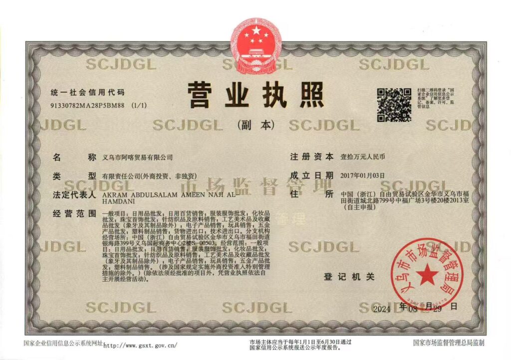 Weixin Image_20251223215131_1107_131